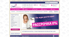 Desktop Screenshot of namatrase.ru