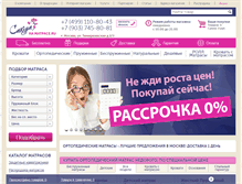 Tablet Screenshot of namatrase.ru