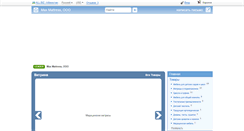 Desktop Screenshot of namatrase.uz